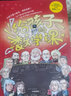 【當(dāng)當(dāng)】給孩子的數(shù)學(xué)課 吳軍博士 2022年新作 激發(fā)孩子的學(xué)科興趣，讓孩子瞬間愛上數(shù)學(xué) 給孩子的數(shù)學(xué)課 曬單實(shí)拍圖