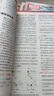 【科目齊全】騰遠高考2026版高考基礎(chǔ)題新高考高考復(fù)習(xí)資料全國卷解題達人語文數(shù)學(xué)英語物理化學(xué)生物政治歷史地理真題卷模擬卷高三第一輪二輪三輪總復(fù)習(xí)教材全部知識同步講解訓(xùn)練題練習(xí)冊高考復(fù)習(xí)資料騰遠旗艦店  曬單實拍圖