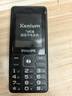 飛利浦（PHILIPS）E536 老年人手機(jī)4G全網(wǎng)通老人機(jī)雙卡雙待超長待機(jī)大字大聲大按鍵學(xué)生兒童備用專用功能機(jī) 星空黑 曬單實(shí)拍圖