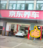 米其林（MICHELIN）汽車輪胎 225/55R17 101W 耐越 ENERGY MILE 適配君威/邁銳寶/A6L 曬單實拍圖