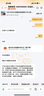 HIKVISION?？低曅熊囉涗泝xC6S 4K超高清夜視800萬(wàn)像素 智能ADAS語(yǔ)音聲控 曬單實(shí)拍圖
