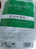 萱漂軟膜粉冰膜美容院專(zhuān)用茶樹(shù)面膜粉院線冷膜補(bǔ)水控油祛痘自調(diào) 萱漂茶樹(shù)軟膜粉 1000g 曬單實(shí)拍圖