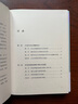 西域游歷叢書01·從克什米爾到喀什噶爾 曬單實(shí)拍圖