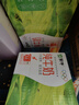 蒙牛 全脂純牛奶 濃醇營(yíng)養美味禮盒裝 250ml*24盒*2箱 曬單實(shí)拍圖