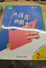 【新華書店】從課本到奧數(shù)小學一二三四五六年級上冊下冊舉一反三AB版數(shù)學思維邏輯訓練全解課堂同步練習冊競賽拓展專題第三版奧賽培優(yōu) 【A+B版】從課本到奧數(shù)（全2冊） 二年級下冊 曬單實拍圖