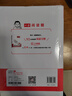 一本小學(xué)同步作文100篇3年級 小學(xué)同步作文三年級上冊語文作文輔導(dǎo)書同步課本單元習(xí)作 真題優(yōu)選拓展范文好詞好句好段新鮮素材積累大全  開心教育 曬單實拍圖