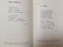 新華正版 給孩子的詩 2022新版 北島選編 孩子開啟智慧之門照亮心靈之路 兒童課外閱讀 文學書籍 詩詞歌曲鑒賞 湖北新華書店旗艦店 曬單實拍圖