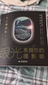 眼光—發(fā)掘你的攝影眼 從拍攝小白到攝影大神 攝影入門攝影思維審美構(gòu)圖手機(jī)攝影技巧大全 數(shù)碼攝影相機(jī)攝影寫真技法攝影筆記攝影教程 曬單實(shí)拍圖