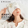 嫚熙（EMXEE）月子帽春秋防風(fēng)產(chǎn)婦帽孕婦產(chǎn)后用品頭巾發(fā)帶女竹棉纖維 綺幻花信 曬單實(shí)拍圖