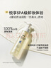 ddg燕麥卸妝油300ml卸妝液膏眼唇臉敏感肌溫和深沉清潔送女友卸妝油 曬單實(shí)拍圖