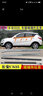 芙馭長(cháng)安CS35 車(chē)窗玻璃外壓條cs35車(chē)門(mén)外擋水條壓條裝飾亮條 密封膠條 CS35 一套4根 全黑款 曬單實(shí)拍圖