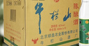 牛欄山 陳釀 白牛二 白瓶 口糧酒 濃香風(fēng)格 42度 500ml*12瓶 整箱裝 曬單實拍圖