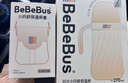bebebus鉆光兒童保溫杯嬰幼兒316l吸管寶寶水杯大容量保溫壺學(xué)生500ml 曬單實(shí)拍圖