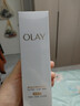 玉蘭油（OLAY）全新水光小白瓶50ml美白精華液抗糖提亮去黃補(bǔ)水護(hù)膚品生日禮物 曬單實(shí)拍圖
