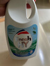 威露士清可新松木內衣凈600ml 手洗內衣內褲專(zhuān)用液洗衣液清洗液 曬單實(shí)拍圖