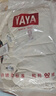 鴨鴨（YAYA）時(shí)空道宇系列三防羽絨服情侶男女短款冬季新款泡芙加厚面包服外套 月光白色 M (建議110-130斤) 曬單實(shí)拍圖