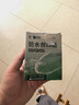 云南白藥泰邦防水創(chuàng  )口貼  透氣皮外傷擦傷創(chuàng  )口貼防磨腳 100片*3盒 曬單實(shí)拍圖