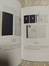 王強(qiáng)三作（書蠹牛津消夏記(修訂版)+讀書毀了我(修訂版)+思想的郵差）3種套裝 曬單實(shí)拍圖