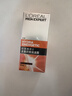 歐萊雅男士專(zhuān)用高倍防曬霜乳隔離SPF50+戶(hù)外軍訓抗曬黑紫外線(xiàn)護膚品學(xué)生 曬單實(shí)拍圖