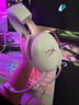 極度未知（HYPERX）颶風(fēng)2颶風(fēng)3系列電競游戲耳機(jī)頭戴式 fps吃雞耳麥降噪麥克風(fēng) 原金士頓cloud2電競耳機(jī) 颶風(fēng)3-霧光粉【DTS音效丨新品上市】 曬單實(shí)拍圖