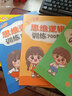 金枝葉全能思維邏輯訓(xùn)練書2-5歲幼小銜接數(shù)學(xué)啟蒙專注力早教書幼升小教材小班中班幼兒園小朋友練習(xí)冊 【2-3歲】思維邏輯訓(xùn)練-3本/共700題 曬單實拍圖