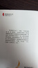 科塔薩爾 萬(wàn)火歸一?李誕推薦 5位諾獎(jiǎng)得主推薦的短篇小說(shuō)大師科塔薩爾?馬爾克斯、莫言的文學(xué)偶像 曬單實(shí)拍圖