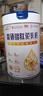 皇家駝—駝奶粉*7項發(fā)明專(zhuān)利”七聯(lián)活性益生菌-中食健康 單罐 曬單實(shí)拍圖