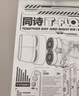 同詩高速吹風機雙筒家用等離子護發(fā)速干大風力不傷發(fā)電吹風筒生日禮物送女友老婆實用國家補貼 曬單實拍圖