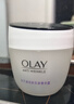 玉蘭油（OLAY）面霜男女通用補(bǔ)水保濕潤(rùn)膚霜秋冬干燥護(hù)膚滋潤(rùn)素顏霜亮膚色擦臉油 活膚菁華霜50g*2瓶 曬單實(shí)拍圖