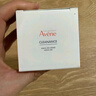 雅漾（Avene）【樊振東同款】控油凈膚保濕凝露50ml 保濕控油乳液面霜 曬單實(shí)拍圖