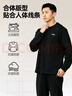 李寧衛(wèi)衣t恤男春秋季長(zhǎng)袖圓領(lǐng)寬松內(nèi)搭秋衣運(yùn)動(dòng)休閑跑步上衣打底衫L 曬單實(shí)拍圖