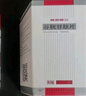 [阿拓莫蘭] 谷胱甘肽片0.1g*60片/盒  曬單實(shí)拍圖