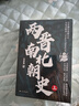 兩晉南北朝史（上下冊）呂思勉經(jīng)典著(zhù)作 激蕩飄搖三百年，講透紛亂如麻兩晉南北朝。全套兩冊，千頁(yè)巨著(zhù) 曬單實(shí)拍圖