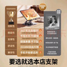 碩圖平板支架ipad桌面手機支架360°多功能旋轉折疊款懶人支撐架子吃雞網(wǎng)課繪畫(huà)金屬直播視頻手機通用 曬單實(shí)拍圖