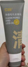 C咖雙管洗面奶80g氨基酸清潔控油潔面乳去黑頭角質(zhì)可卸妝男女 曬單實(shí)拍圖