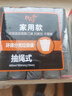 辰凡優(yōu)品浴室用品加厚抽繩式垃圾袋手提廚房宿舍用學(xué)生大號塑料袋 7卷（共105只） 曬單實(shí)拍圖