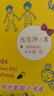我的同桌是班長(cháng) 伍美珍著(zhù) 四年級上冊必讀課外書(shū)小學(xué)生正版老師推薦閱讀書(shū)籍少兒書(shū)籍兒童讀物 明天出版社 陽(yáng)光姐姐小書(shū)房系列全套 我的同桌是班長(cháng) 伍美珍著(zhù) 曬單實(shí)拍圖