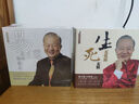 曾仕強(qiáng)詳解易經(jīng)系列 1-12冊(cè) 全12冊(cè) 曾仕強(qiáng) 劉君政 著 易經(jīng)真的很容易系列易經(jīng)的智慧易經(jīng)的奧秘 曬單實(shí)拍圖