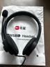 名鯊V25話(huà)務(wù)員專(zhuān)用耳機客服電話(huà)網(wǎng)課學(xué)習E聽(tīng)說(shuō)英語(yǔ)聽(tīng)力耳機頭戴式耳麥游戲有線(xiàn)臺式電腦雙3.5插頭 雙插頭不帶線(xiàn)控【雙孔電腦用】 曬單實(shí)拍圖