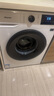 海信（Hisense）滾筒洗衣機(jī)全自動(dòng) 7.5公斤健康白色小型租房家用 一級(jí)能效智能洗變頻電機(jī)HG75NE1以舊換新國(guó)家補(bǔ)貼 曬單實(shí)拍圖