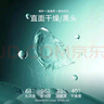 ANNA BELLA泰國綠海藻面膜10片*3盒補水保濕舒緩滋潤深層清潔男士女生護膚品 曬單實(shí)拍圖