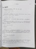 TypeScript全棧開發(fā)（異步圖書出品） 曬單實(shí)拍圖
