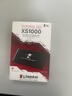 金士頓（Kingston）2TB USB3.2 Gen 2 移動(dòng)固態(tài)硬盤(pán)（PSSD）XS1000 傳輸速度1050MB/s 輕巧時(shí)尚 筆記本電腦外接 曬單實(shí)拍圖