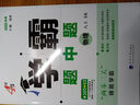 2025秋新版 初中學(xué)霸題中題八年級(jí)上冊(cè)物理江蘇版 8上物理同步提優(yōu)訓(xùn)練 曬單實(shí)拍圖