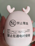 名創(chuàng  )優(yōu)品全網(wǎng)熱銷(xiāo)100萬(wàn)+丨新款暖手寶電暖寶充電長(cháng)續航手握神器送禮男女生日禮物可愛(ài)3c認證防爆磁吸二合一 全網(wǎng)熱銷(xiāo)100萬(wàn)+【旗艦款粉小鹿】 今/明日送上門(mén)丨送禮自用兩相宜 曬單實(shí)拍圖