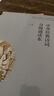 中華經(jīng)典詩(shī)詞分級誦讀本（二級）國家語(yǔ)委“中華經(jīng)典誦讀工程”語(yǔ)文教材配套同步誦讀 曬單實(shí)拍圖