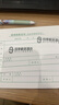 古印閣 布草印章定刻定制酒店防水床單枕頭被套彩色LOGO標記章刻章民宿醫院病床單制服標識印字不掉色 印跡尺寸【18*54MM】配1支墨 曬單實(shí)拍圖