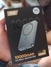 傳應【3C認證】南孚蘋(píng)果磁吸充電寶10000mAhPD20W快充 Magsafe移動(dòng)電源適用iPhone17/16小米華為可登機 曬單實(shí)拍圖