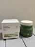 韓方五谷蘆薈膠面霜舒緩曬后修護凝膠褪紅補水保濕祛痘淡化疤痕乳液男女士 曬單實(shí)拍圖