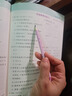 2025秋版 典中點(diǎn)北京版一二年級上冊三四五六年級下冊語(yǔ)文人教 數學(xué)英語(yǔ)北京版 英語(yǔ)外研版一起點(diǎn)123456任意選 數學(xué)【北京版】 三年級上冊 曬單實(shí)拍圖